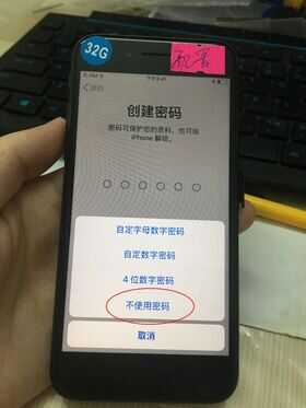 什么叫做iphone配置锁机配置机,还有解除配置锁教程方法