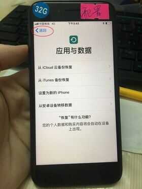 什么叫做iphone配置锁机配置机,还有解除配置锁教程方法
