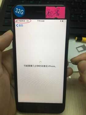 什么叫做iphone配置锁机配置机,还有解除配置锁教程方法