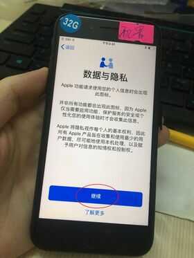 什么叫做iphone配置锁机配置机,还有解除配置锁教程方法