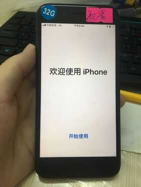什么叫做iphone配置锁机配置机,还有解除配置锁教程方法