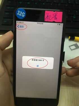 什么叫做iphone配置锁机配置机,还有解除配置锁教程方法