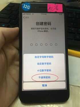 什么叫做iphone配置锁机配置机,还有解除配置锁教程方法