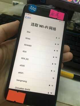 什么叫做iphone配置锁机配置机,还有解除配置锁教程方法