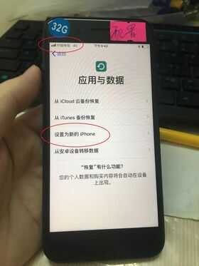 什么叫做iphone配置锁机配置机,还有解除配置锁教程方法