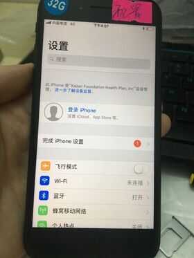 什么叫做iphone配置锁机配置机,还有解除配置锁教程方法