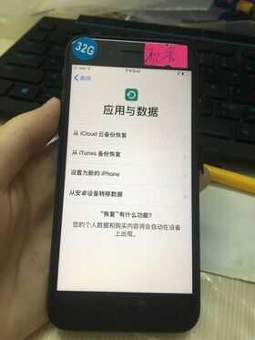 什么叫做iphone配置锁机配置机,还有解除配置锁教程方法