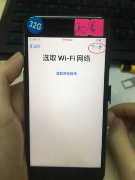 什么叫做iphone配置锁机配置机,还有解除配置锁教程方法