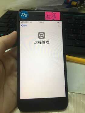 什么叫做iphone配置锁机配置机,还有解除配置锁教程方法