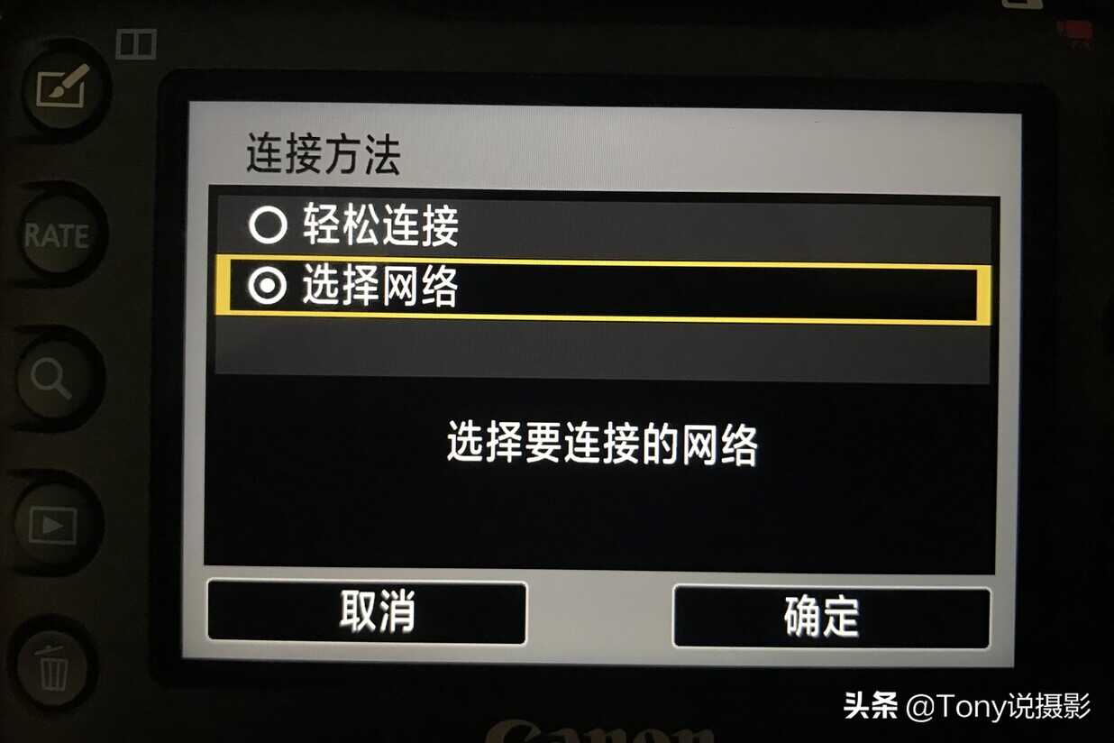 相机照片怎么传到手机上?其实很简单