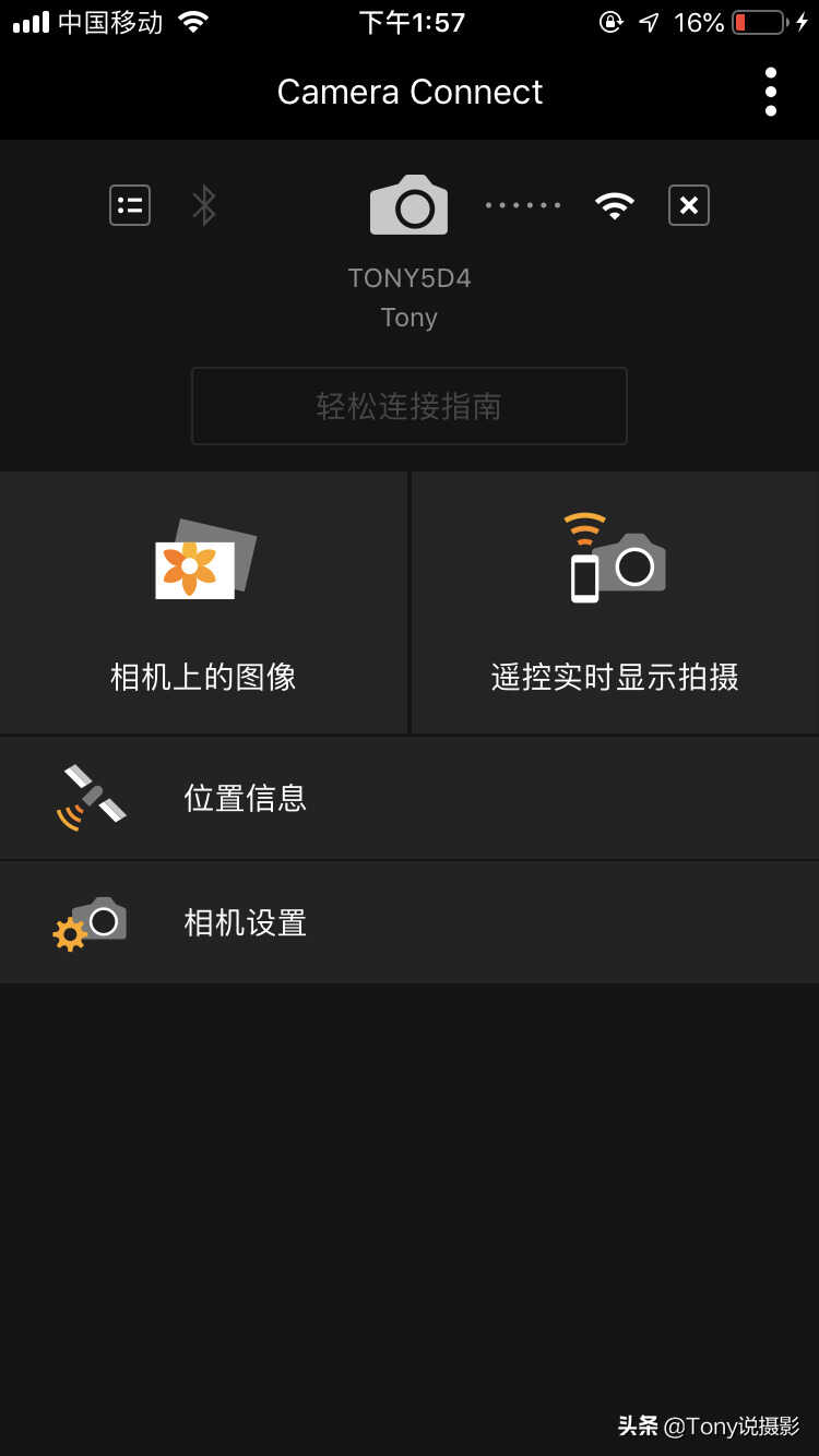 相机照片怎么传到手机上?其实很简单