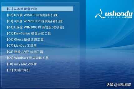 超过十年的笔记本,更换外壳并加装固态硬盘,涅槃后既美又快