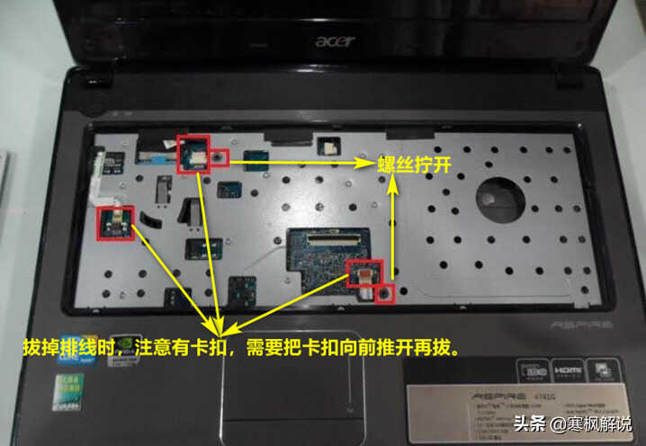 超过十年的笔记本,更换外壳并加装固态硬盘,涅槃后既美又快