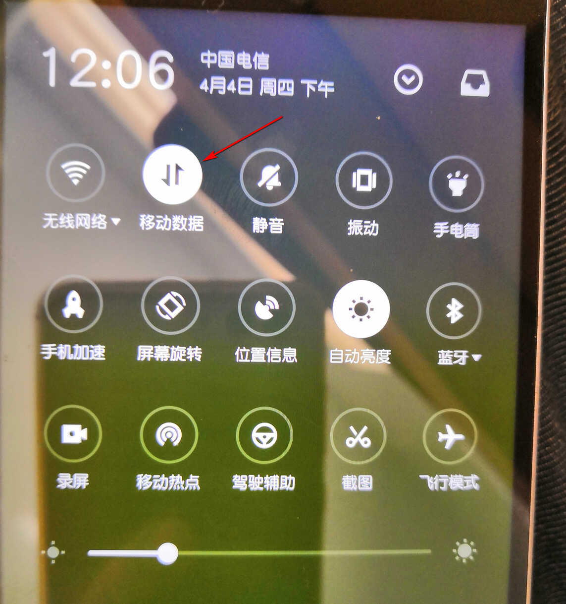 淘汰的旧手机别扔掉,这样设置变身4G上网卡