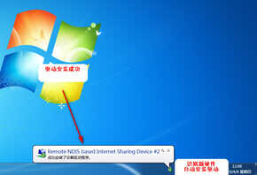 淘汰的旧手机别扔掉,这样设置变身4G上网卡