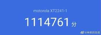摩托罗拉moto X30 Pro跑分公布:搭载骁龙8+