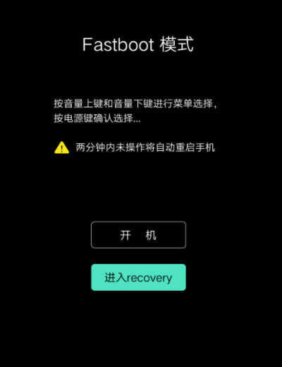vivo x27 Pro刷机卡刷升级更新系统包的方法
