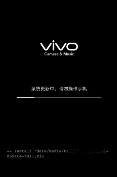 vivo x27 Pro刷机卡刷升级更新系统包的方法