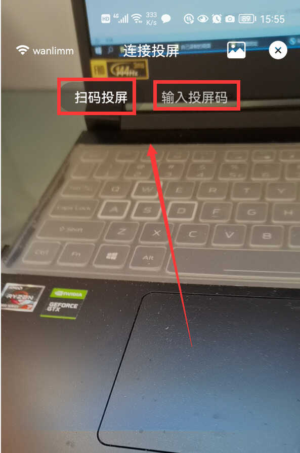 手机怎样投屏电视?这4种方法你需要知道,尤其是最后一种