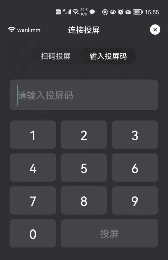 手机怎样投屏电视?这4种方法你需要知道,尤其是最后一种