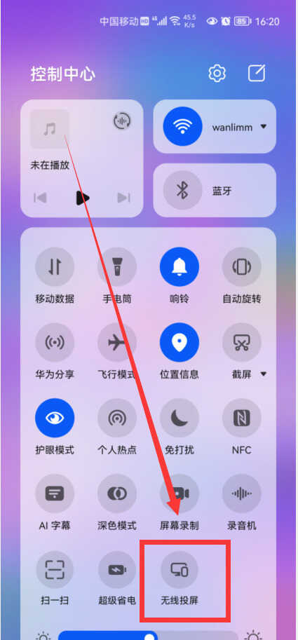 手机怎样投屏电视?这4种方法你需要知道,尤其是最后一种