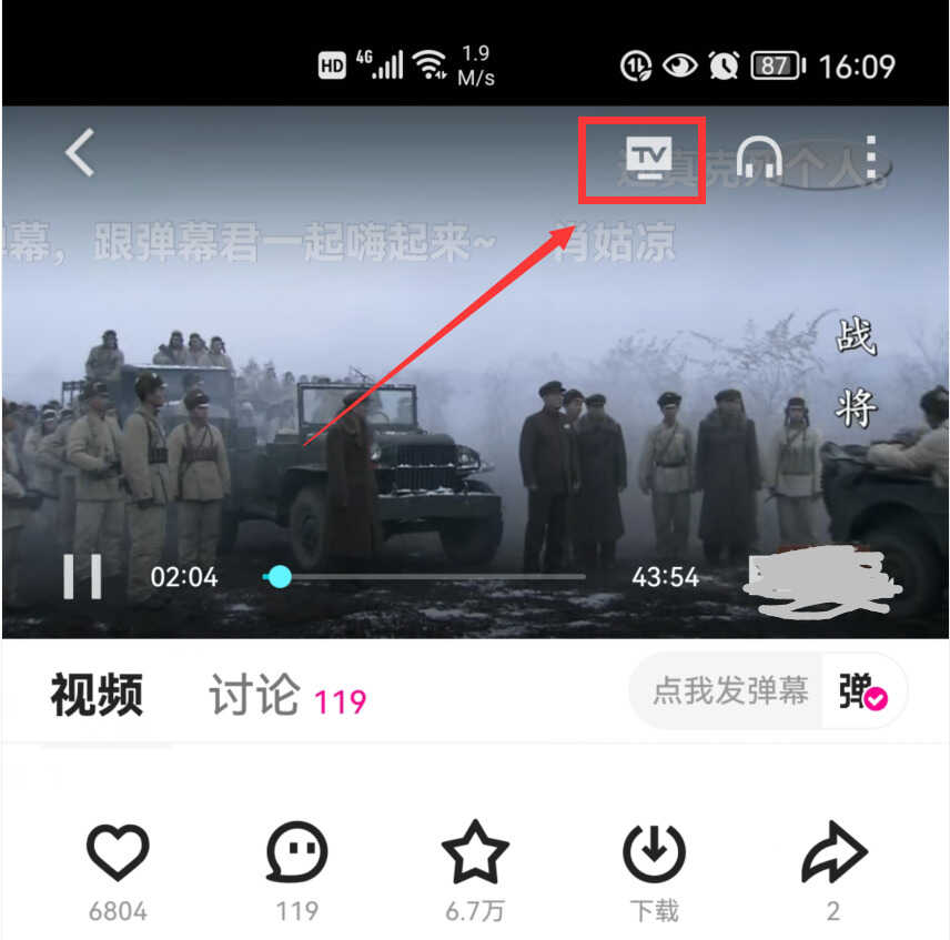 手机怎样投屏电视?这4种方法你需要知道,尤其是最后一种