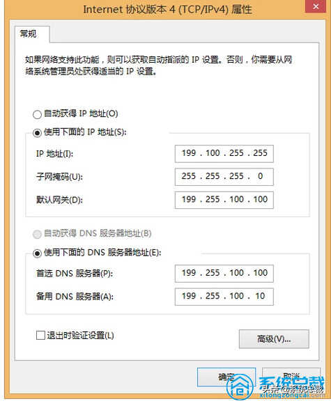 本地连接受限制或无连接怎么解决