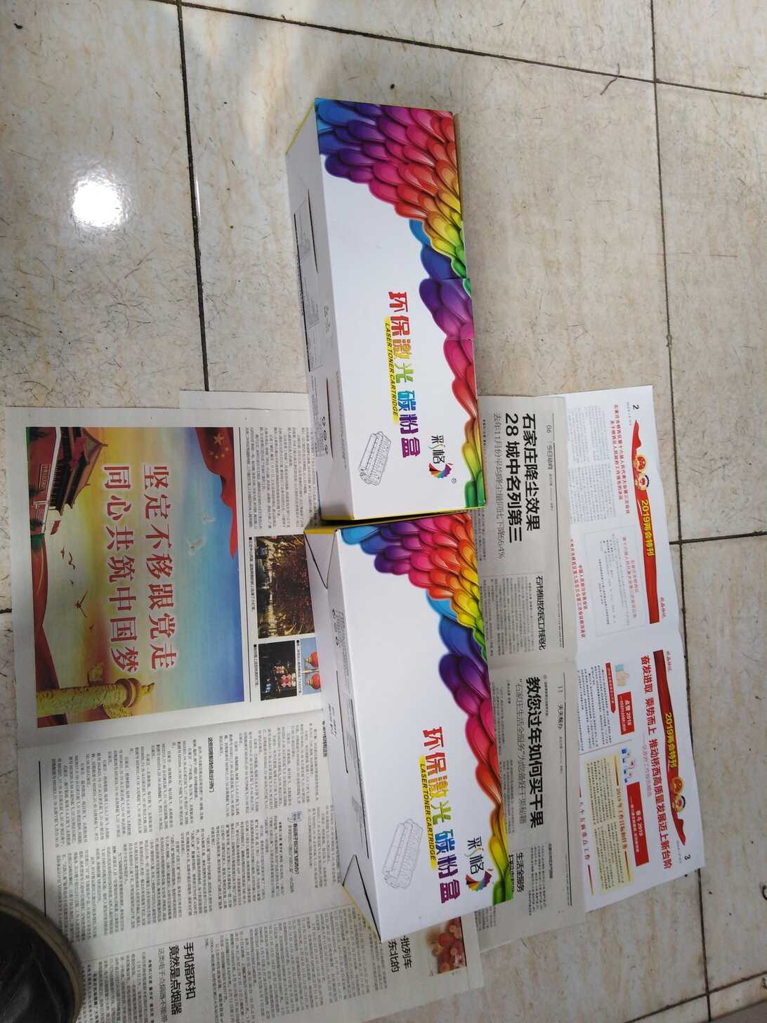 打印机的墨盒怎么加粉?能动手的都自己加吧!