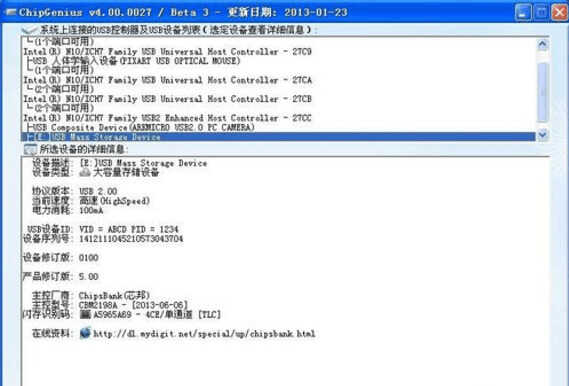 为什么相同容量的U盘,价格差距却这么大?