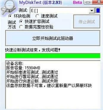 为什么相同容量的U盘,价格差距却这么大?