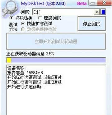 为什么相同容量的U盘,价格差距却这么大?