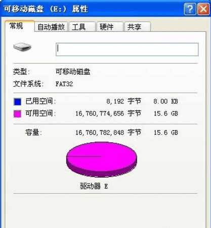 为什么相同容量的U盘,价格差距却这么大?