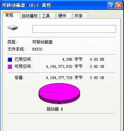 为什么相同容量的U盘,价格差距却这么大?