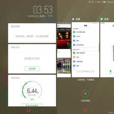 努比亚V18评测:千元新高度 美的更持久!