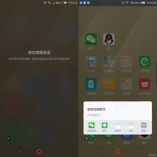 努比亚V18评测:千元新高度 美的更持久!