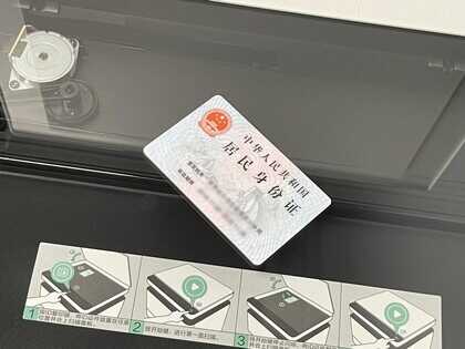 手把手教你玩转鸿蒙打印机,华为PixLab X1使用指南