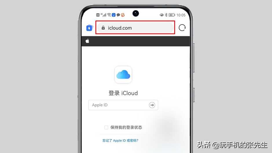 苹果忘记锁屏密码但是记得ID,如何快速解锁?很简单!8步搞定