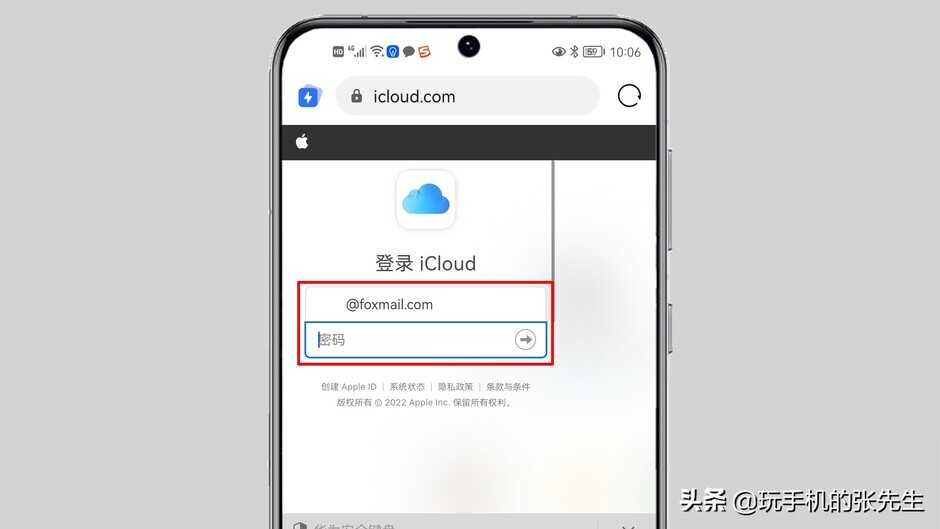 苹果忘记锁屏密码但是记得ID,如何快速解锁?很简单!8步搞定