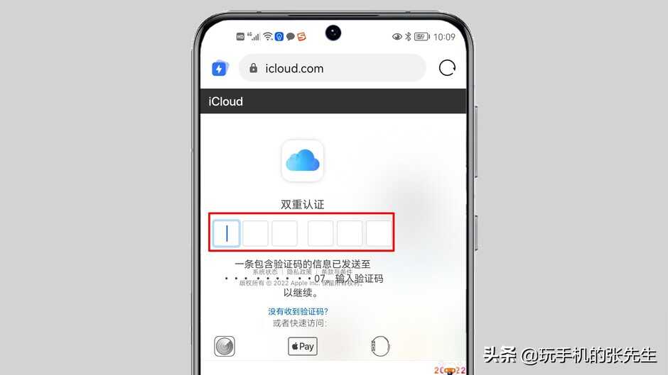 苹果忘记锁屏密码但是记得ID,如何快速解锁?很简单!8步搞定