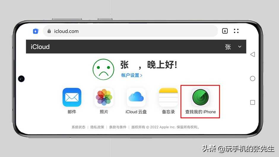 苹果忘记锁屏密码但是记得ID,如何快速解锁?很简单!8步搞定