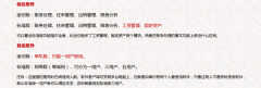 金蝶kis标准版在线教程（金蝶软件操作技巧）