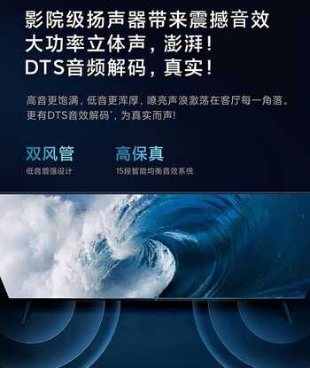 高性价比全面屏电视推荐，小米EA55电视体验