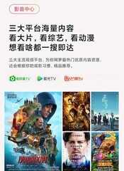 高性价比全面屏电视推荐，小米EA55电视体验
