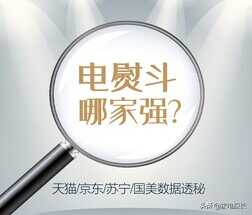 电熨斗哪家强?2021上半年TOP50爆款产品透秘,哪个牌子值得购买
