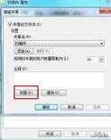 美能达柯美/震旦复印机SMB扫描怎么设置?