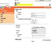 美能达柯美/震旦复印机SMB扫描怎么设置?