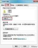 美能达柯美/震旦复印机SMB扫描怎么设置?