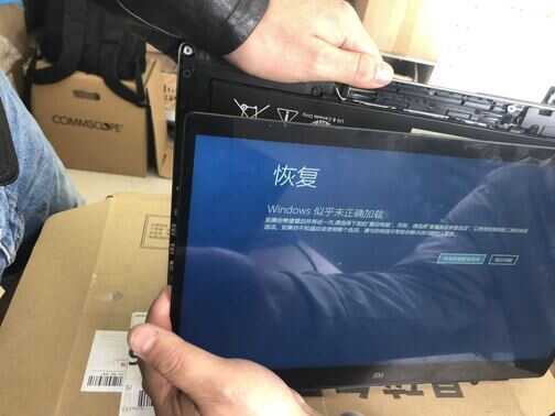 笔记本电脑维修成本