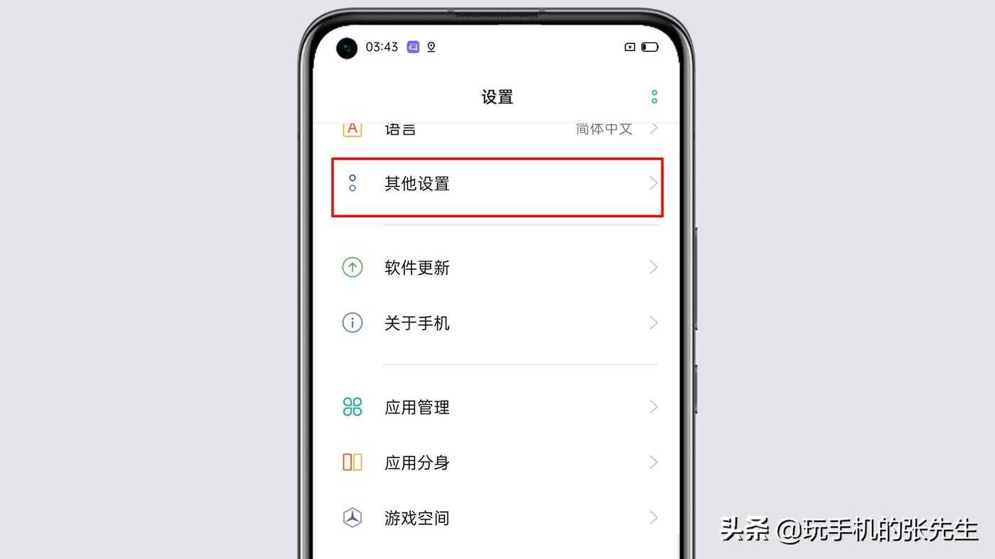 手机和优盘为什么连接不上?看完这四点,你就明白了