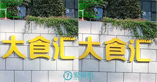 魅族真旗舰 PRO 6 Plus详细评测